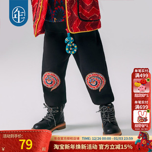 年衣童装女童裤子大童中国风秋冬新款男童运动裤休闲裤灯笼裤加绒