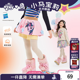 小马宝莉联名年衣童装短裙秋冬新款女童裙裤卡通可爱女孩半身裙