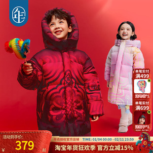 年衣童装冬季儿童长款鹅绒服男女宝宝加厚保暖羽绒服外套过年衣服