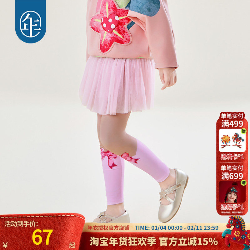 年衣童装女童打底裤秋装新款新中式女童长裤纱裙打底裤裙假两件套,童装/婴儿装/亲子装,打底裤,淘宝优惠券,粉丝福利购,淘宝优惠卷