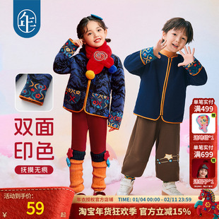 年衣童装新中式男童女童唐装上衣2025年春秋新款短款摇粒绒外套