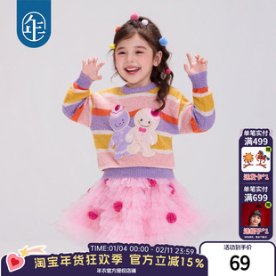 年衣童装儿童毛衣女童秋冬新款男童宝宝保暖上衣卡通针织衫毛衫棉