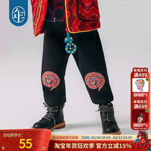 年衣童装女童裤子大童中国风秋冬新款男童运动裤休闲裤灯笼裤加绒