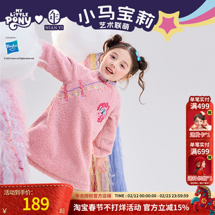 小马宝莉联名年衣童装儿童旗袍裙冬季款女童新中式加厚连衣裙礼服