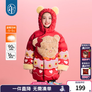 年衣童装儿童中长款羽绒服女孩冬装新款可爱保暖加厚鸭绒连帽外套