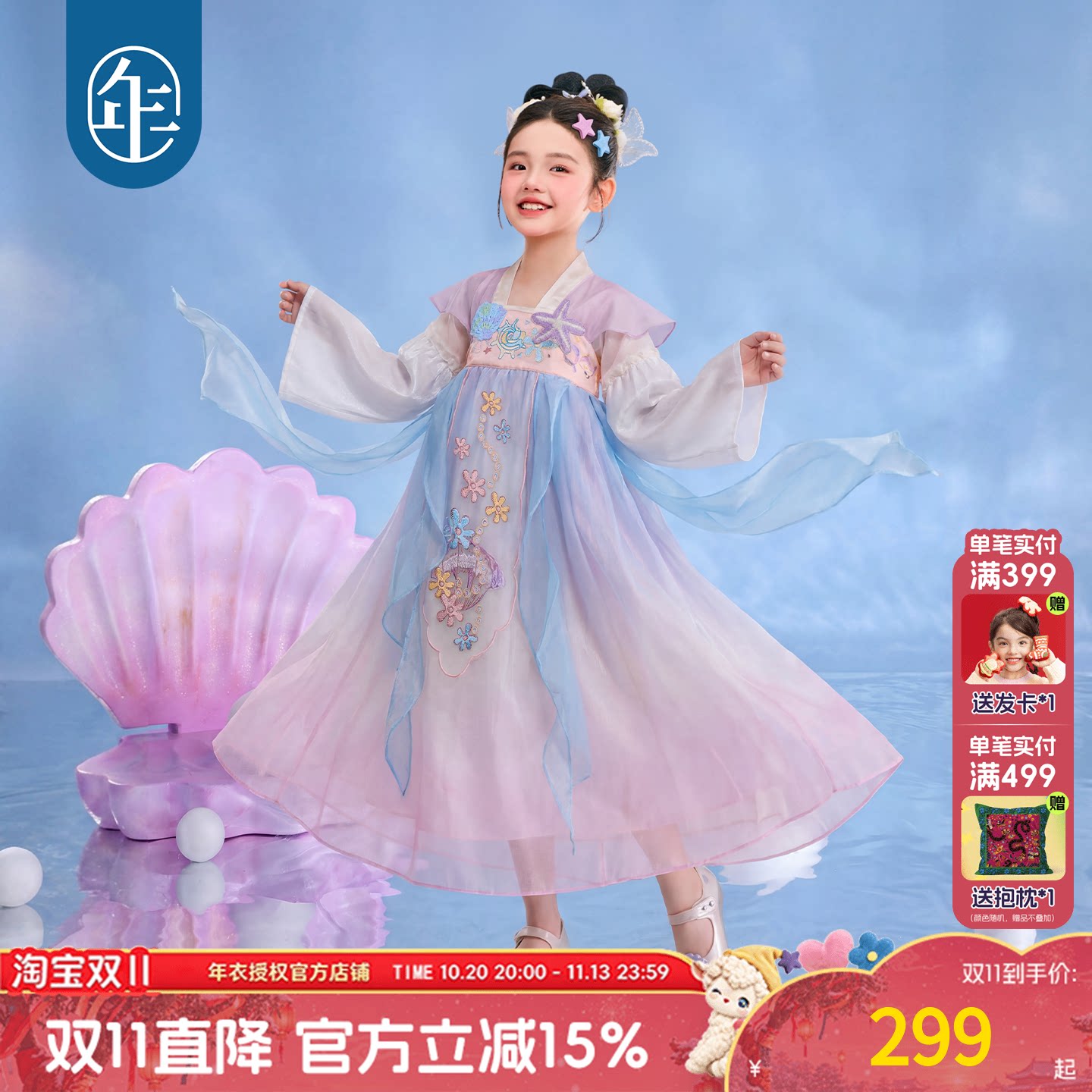 年衣童装儿童汉服裙女童春秋新款改良汉服古风连衣裙中秋演出礼服