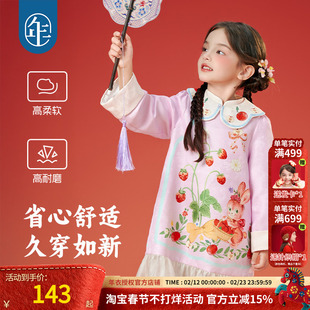 年衣童装女童旗袍连衣裙秋季新款中式国风长袖短裙儿童礼服演出服