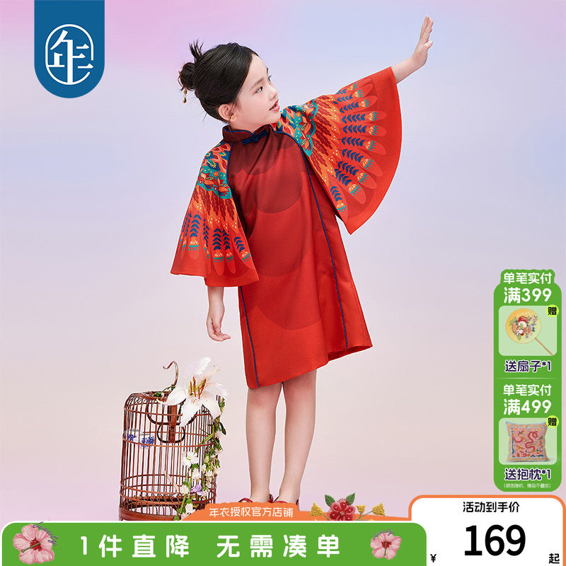 年衣新中式国风女童旗袍连衣裙图片