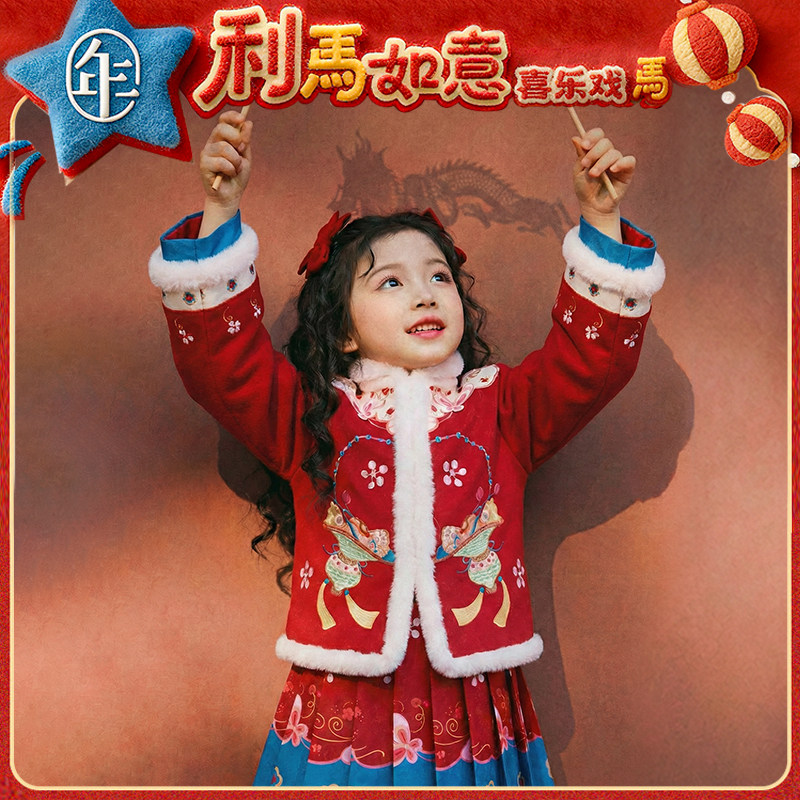 年衣童装儿童加棉中式套装女童冬季新款中国风汉服新年拜年服唐装