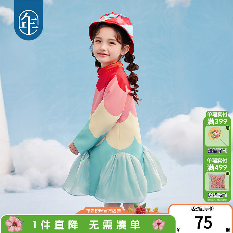 年衣童装女童旗袍连衣裙春季新款图片