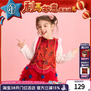 年衣童装儿童中式马甲冬季新品女童唐装上衣加绒马夹背心拜年服