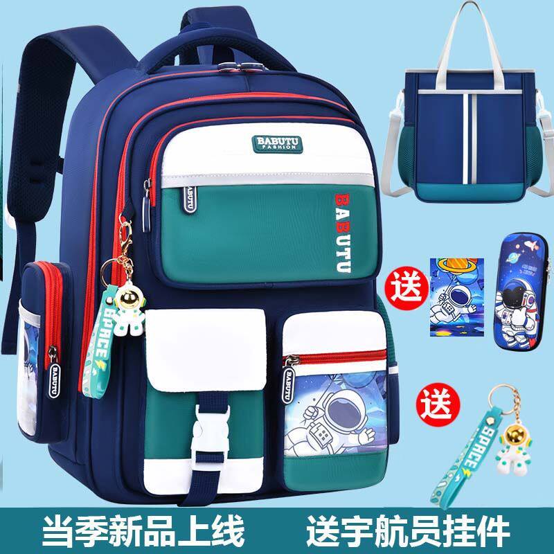 小学生书包女孩一二三到六年级大学生书包
