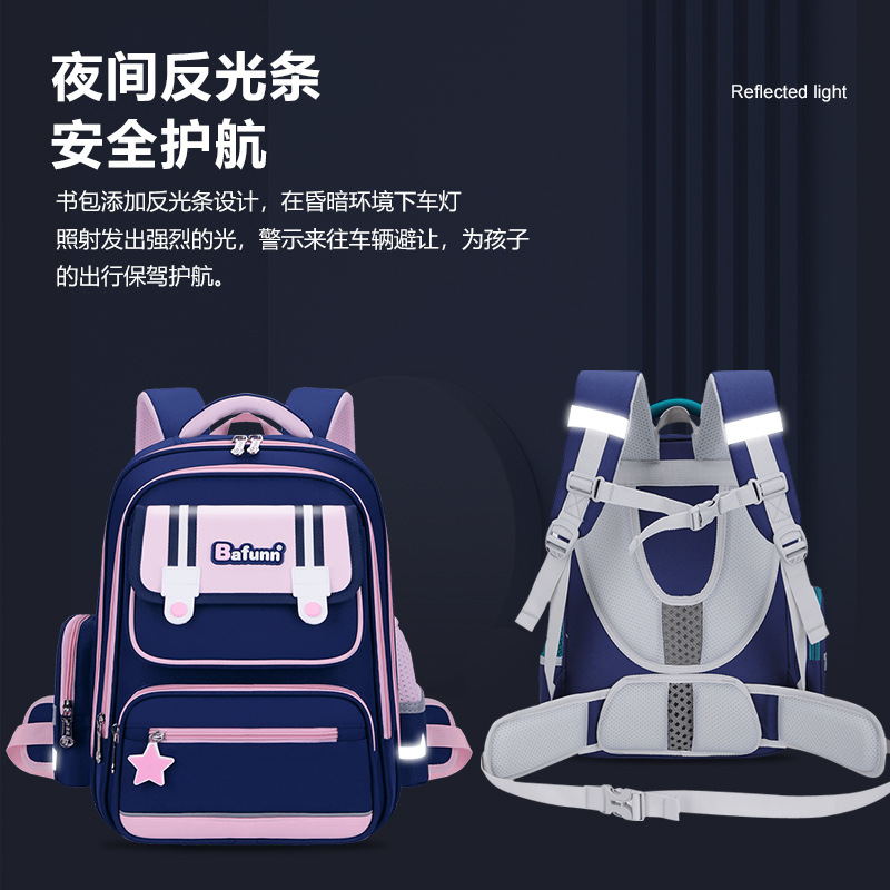 日式儿童减负护脊书包男女孩