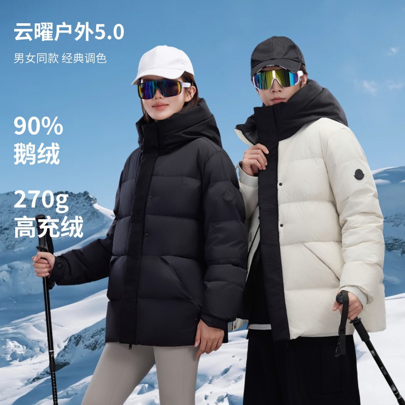 冬季暖标90白鸭绒连帽外套羽绒服情侣款带B247-L19-p240,男装羽绒服,电商B247