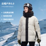 冬季暖标90白鸭绒连帽外套羽绒服情侣款带B247-L19-p240，男装羽绒服，电商B247