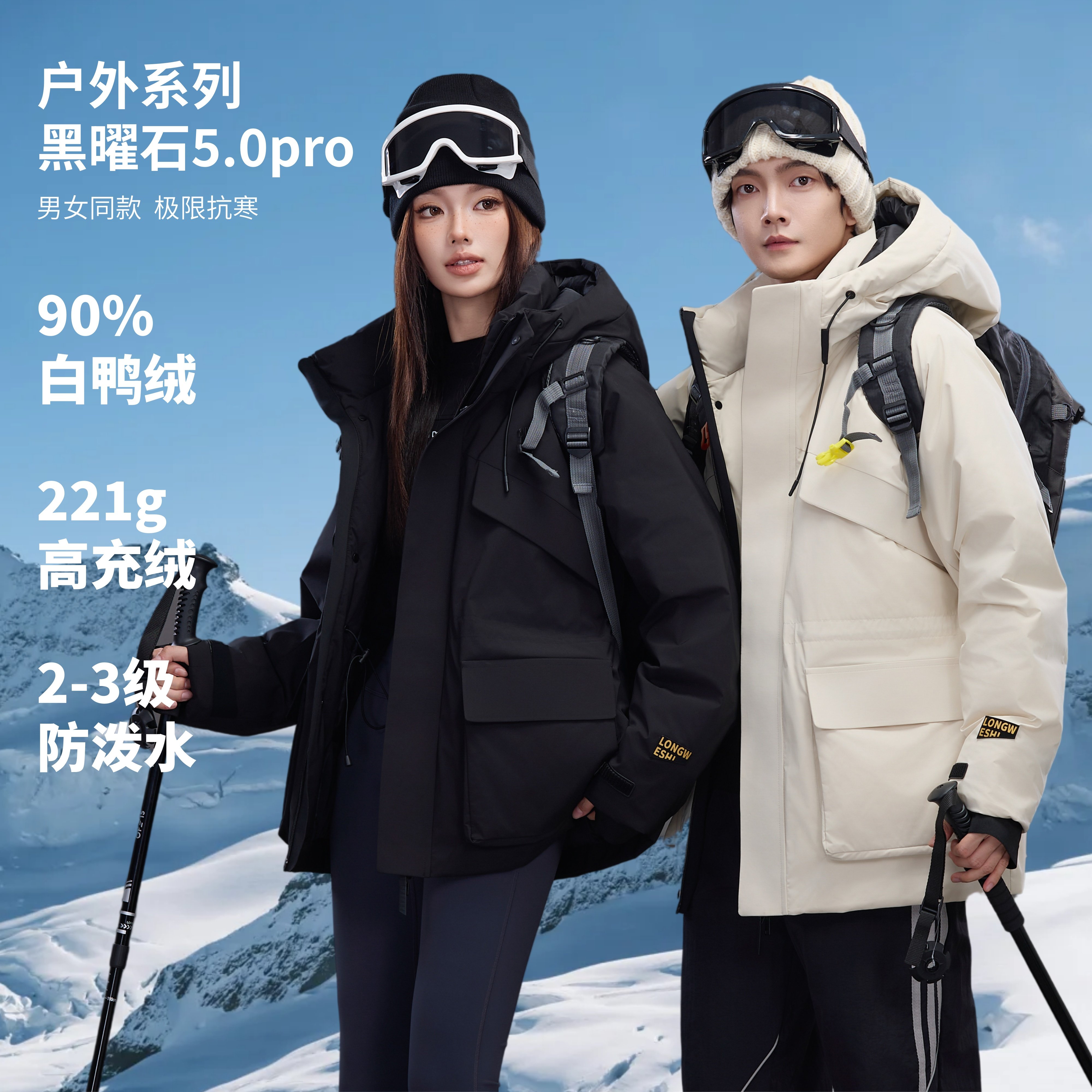 冬季暖标90白鸭绒连帽外套羽绒服情侣款带B247-L18-p260,男装羽绒服,电商B247