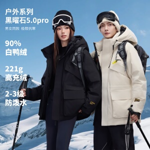 冬季暖标90白鸭绒连帽外套羽绒服情侣款 带B247-L18-p260图片