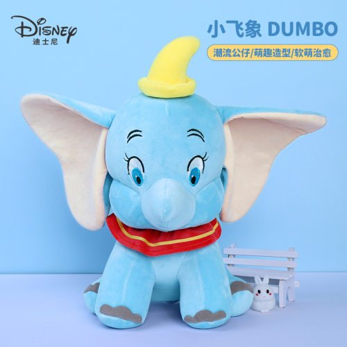 澳捷尔正版小飞象玩偶可爱心disney迪士尼毛绒公仔