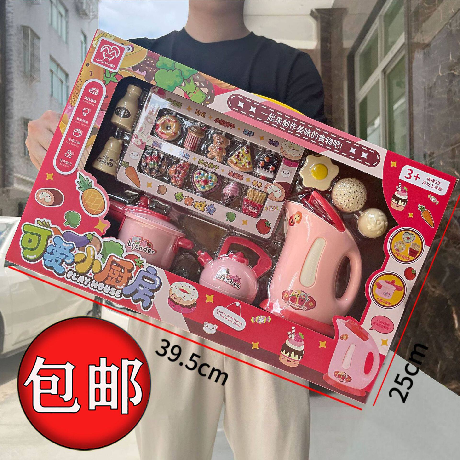 儿童过家家仿真餐厨具玩具饰品套装男女孩电饭煲机构招生礼盒