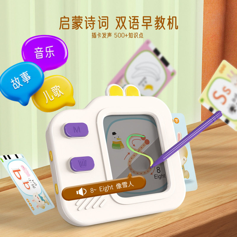 儿童早教插卡学习机3智能识卡读写故事单词识字卡片机6益智