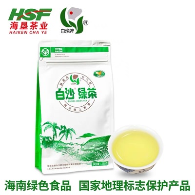 白沙绿茶海南农垦陨石坑新茶绿茶春茶100g250g茶叶老爸茶特产送礼