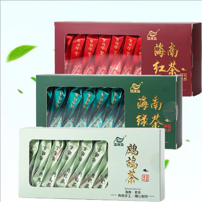 绿海岛海南绿茶斑斓红茶铁观音兰贵人大红袍普洱茶叶茶鹧鸪茶盒装