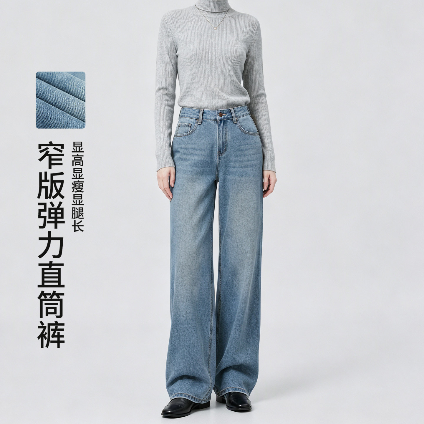 浅蓝色美式窄版阔腿牛仔裤女秋装2026新款高腰显瘦加绒百搭直筒裤