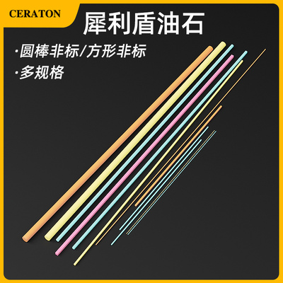 犀利盾迷你纤维油石缝隙抛光