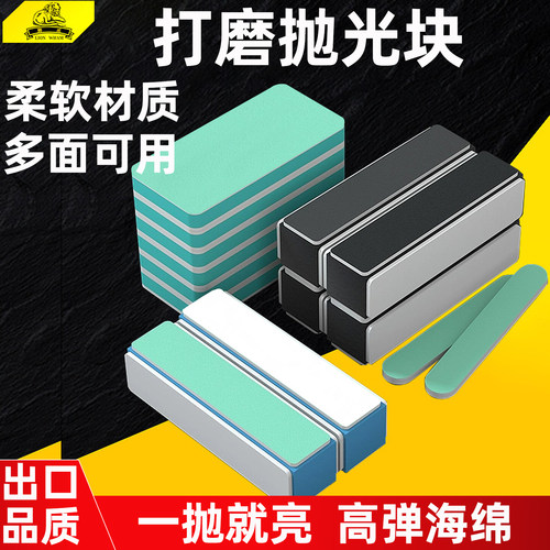 狮威海绵抛光块海绵砂纸文玩op抛光板打磨棒擦银塑料玉石美甲神器