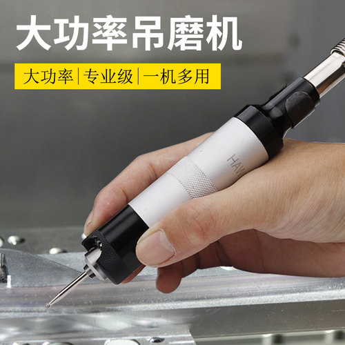 电动吊磨机AGP128大功率小型玉石雕刻机微玉打磨木工工具