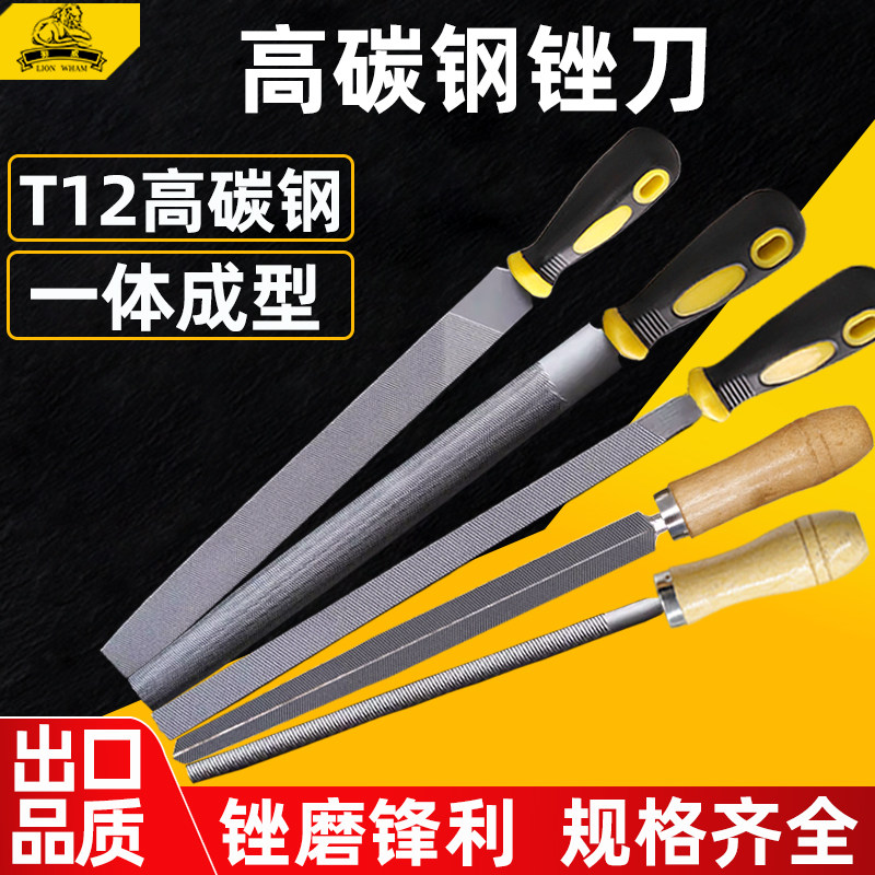 狮威钳工锉刀木塑柄金属打磨工具套装钢铁搓扁平三角中齿高碳钢挫图片