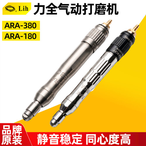 雕刻直柄式模具打磨机