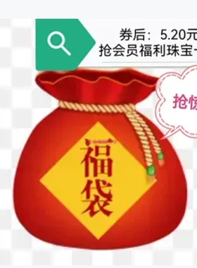 十年老店天然碧绿玛瑙葫芦珠宝首饰福袋手串珠径卡8mm送礼盒证书