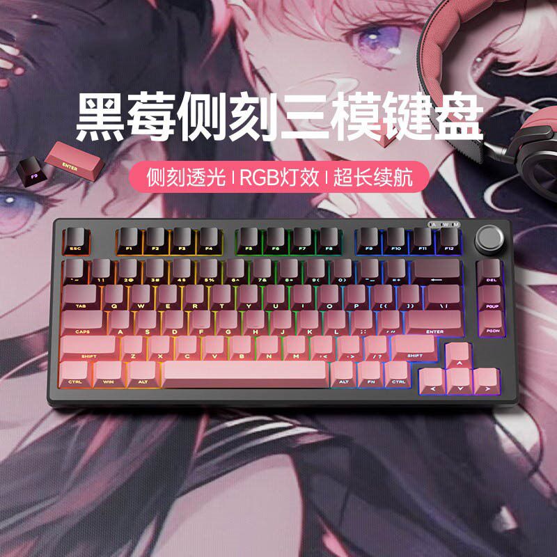 小型配列机械手感键盘静音笔记本外接三模电竞游戏专用便携款无线