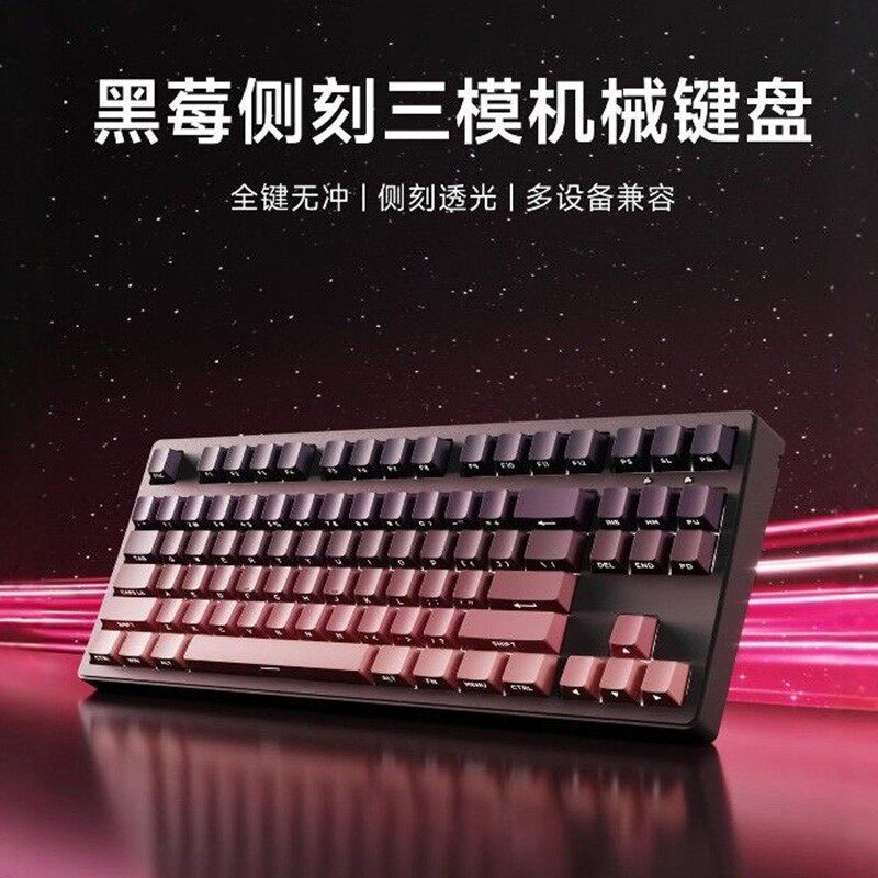 七彩虹隐星P16 Pro适用机械键盘鼠标套装108/87键无线蓝牙女生办