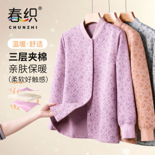 春织中老年人秋冬夹棉加厚保暖套装女开衫上衣老人秋衣秋裤内衣男