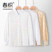 老人妈妈全棉印花内衣 春夏薄款 春织中老年人立领纯棉开衫 秋衣秋裤