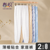 居家中老年老人空调房长裤 春织妈妈女士纯棉睡裤 薄款 夏季 宽松大码