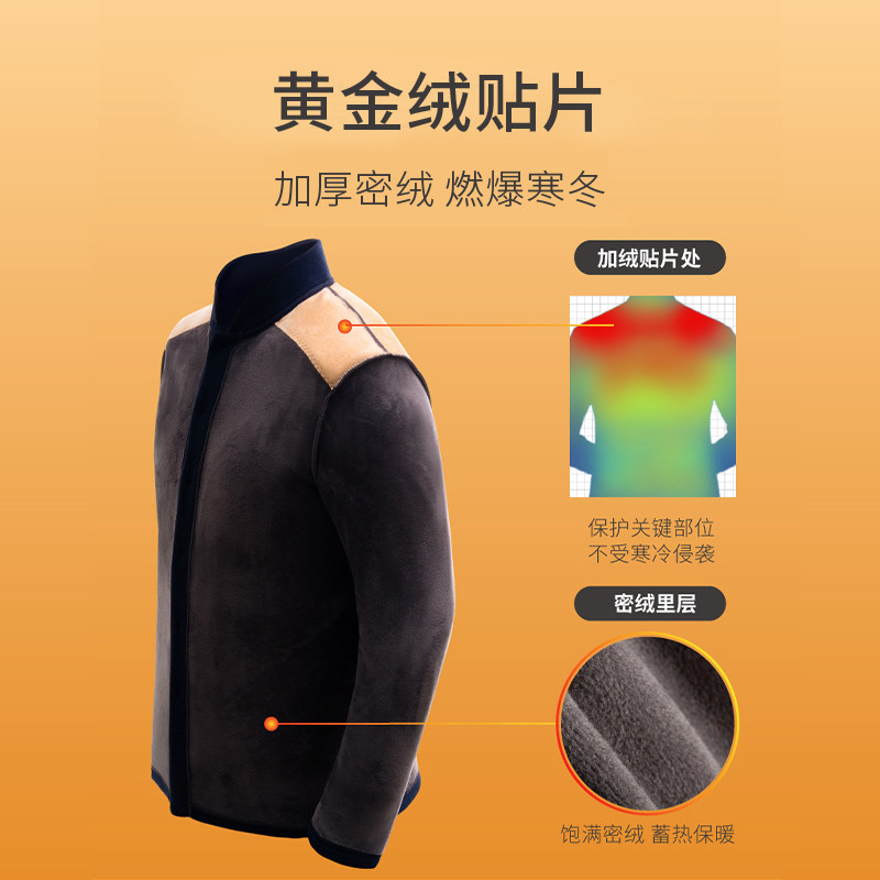 중년 및 노인 열 속옷 플러스 벨벳 두꺼워 가을 옷 남자 아빠 카디건 남자 싱글 피스 탑 가을 겨울 할아버지 느슨한