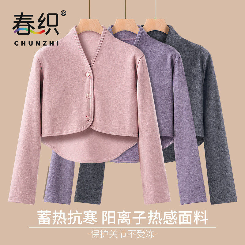 春织中老年秋冬季加厚保暖护肩护颈热感阳离子女妈妈坎肩颈椎睡觉,居家日用,护膝/护腰/护肩/护颈,淘宝优惠券,粉丝福利购,淘宝优惠卷