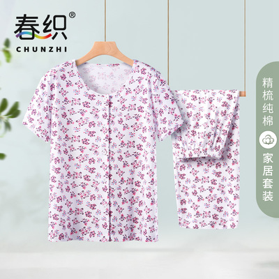春织纯棉圆领开衫短袖