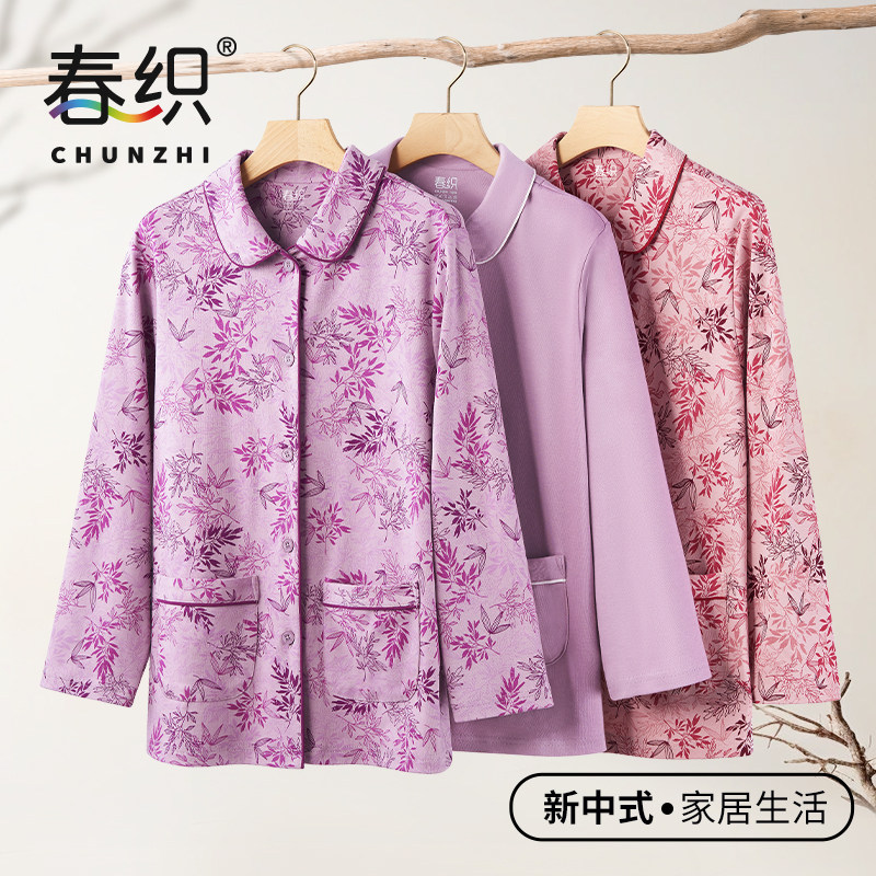 春织中老年人春秋款长袖翻领妈妈睡衣女纯棉开衫老人家居服套装