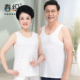 内衣 薄款 春织老人背心女纯棉中老年妈妈吊带打底汗衫 男中老年夏季