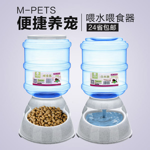 宠物猫咪狗狗自动喂食器3.5L大饮水器喂水机狗碗水碗盆包邮