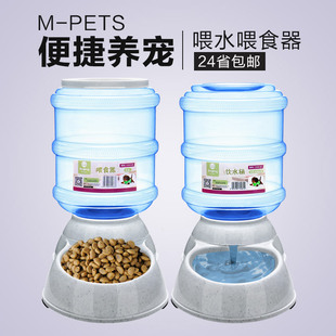 宠物猫咪狗狗自动喂食器3.5L大饮水器喂水机狗碗水碗盆 包邮