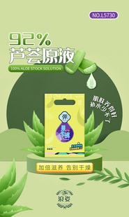 中厚一体打底踩脚裤 包邮 高腰高弹连袜裤 5729 5730 浪姿秋冬款