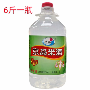 京島米酒1300ml22度6斤3L低度酒月子酒大米酒煲湯炒菜泡藥材