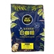 云南霸罗白咖啡800g含16克 50条猫屎咖啡味3合1速溶咖啡0香精