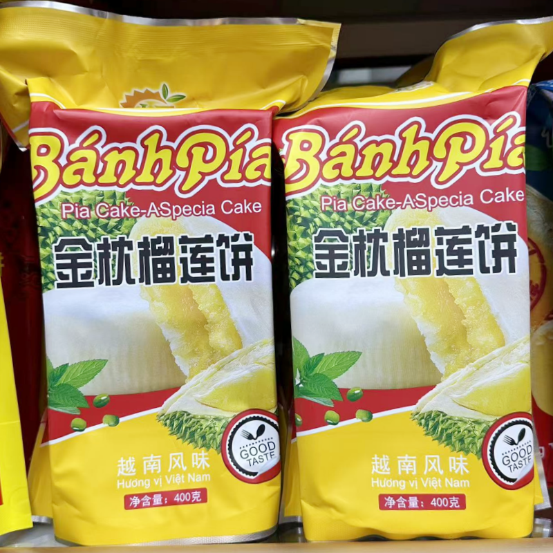 金枕榴莲饼400g内含4个饼汉生越南特产榴莲饼300g6个饼独糕点零食