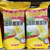 金枕榴莲饼400g内含4个饼汉生越南特产榴莲饼300g6个饼独糕点零食